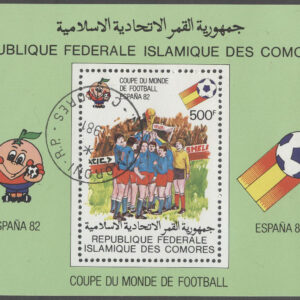 Komorerna – M BL 226 VM i Fotboll i Spanien 1982 Lag med Pokal, Block