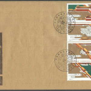 Kina – FDC 1985-10-10 – Museum i Kejsarpalatset 60 år, 4-strip kpl