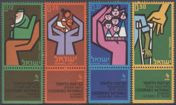Israel - M  296-299 Nationalförsäkringar 10 år, 4 kpl + tab **