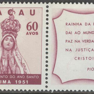 Macau – M  386 + Zf Aslutning av Det Heliga Året 1951, märke + Zf kpl **