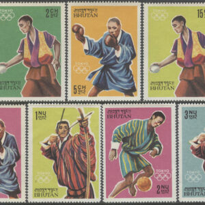 Bhutan – M   31-37 A OS i Tokyo 1964 Boxning & Bågskytte, serie 7 kpl **