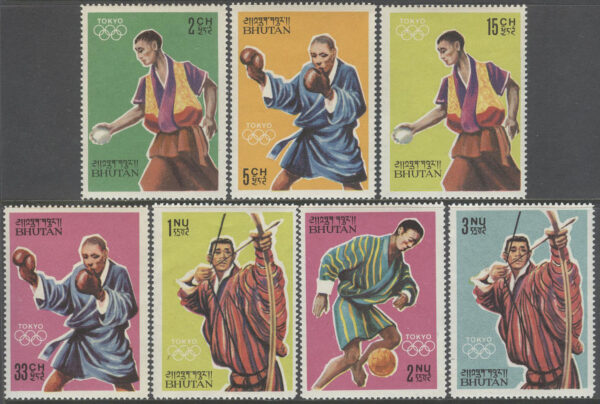 Bhutan - M   31-37 A OS i Tokyo 1964 Boxning & Bågskytte, serie 7 kpl **