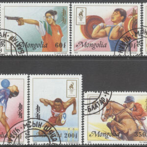 Mongoliet – M 2633-2641 OS i Atlanta 1996 Cykel & Hästhoppning, 9 kpl stpl