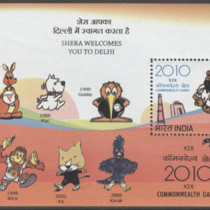 Indien – M BL  61 19:e samväldesspelen i Delhi 2008, maskotar, block **