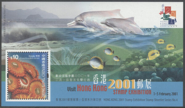 Hongkong - M BL  82 Havsdjur - Fiskar - Utställning HONG KONG 01 VI, Block **