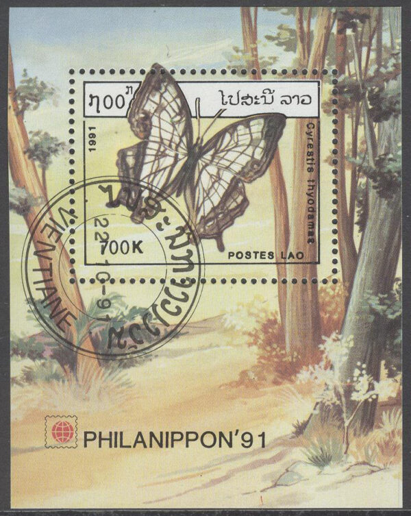 Laos - M BL 140 Fjärilar - Utställning PHILANIPPON 91, Block