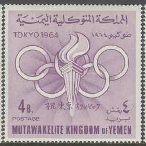 Jemen Kungarike – M   72-74 A OS i Tokyo 1964, serie 3 kpl **