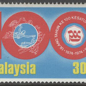 Malaysia – M  121-123 Världspostföreningen UPU 100 år, serie 3 kpl **