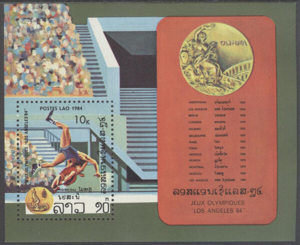 Laos - M BL 100 OS i Los Angeles 1984 - Brottning, Block **