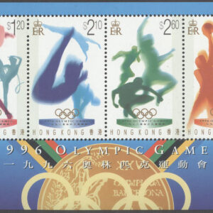 Hongkong – M BL  39 OS i Atlanta 1996 I Simhopp & Basket, Block **