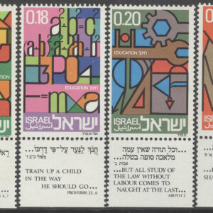 Israel – M  538-541 Israeliska skolväsendet, 4 kpl + tab **