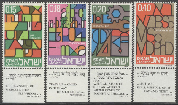 Israel - M  538-541 Israeliska skolväsendet, 4 kpl + tab **