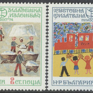 Bulgarien – M 2334, 2336 Barnteckningar – Utställning, serie 2 olika **