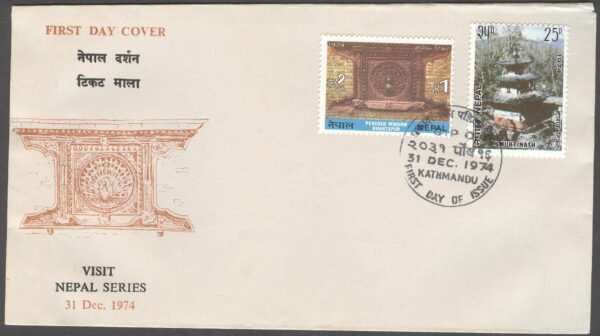 Nepal - FDC 1974-12-31 - Sevärdheter bla Muktinath-Tempel, serie 2 kpl