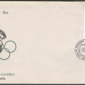 Nepal – FDC 1976-07-30 – OS i Montreal 1976 – Löpare, märke kpl