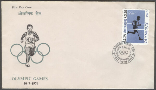 Nepal - FDC 1976-07-30 - OS i Montreal 1976 - Löpare, märke kpl