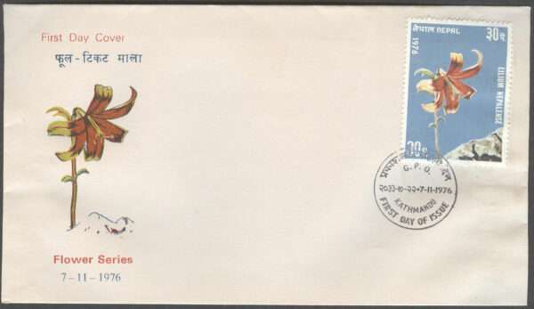 Nepal - FDC 1976-11-07 - Blommor - Nepal-Lilja, märke kpl