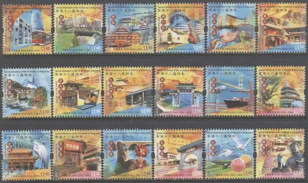 Hongkong - M 1345-1362 Sevärdheter i 18:e distriktet bla Båtar & Fåglar, 18 kpl **