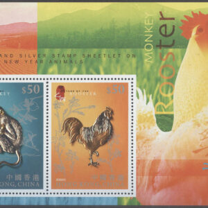 Hongkong – M BL 138 Kinesiska zodiaken – Apa & Tupp, Block **