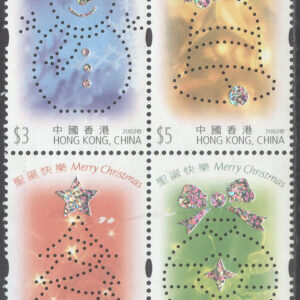 Hongkong – M 1075-1078 Jul 2002 bla Julgran & Snögubbe, 4-Block kpl **