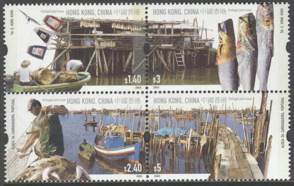 Hongkong - M 1314-1317 Fiskebyar & Fiskebåtar, 4-Block kpl **