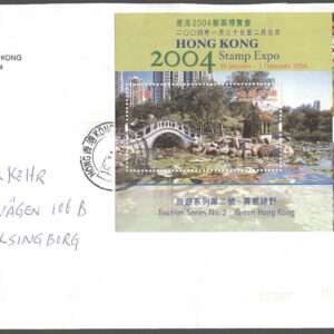Hongkong – Brev 2005-11-16 – Frim. Utställ. HONG KONG STAMP EXPO 2004 II, Block