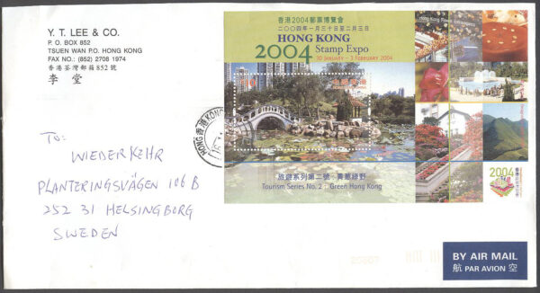 Hongkong - Brev 2005-11-16 - Frim. Utställ. HONG KONG STAMP EXPO 2004 II, Block
