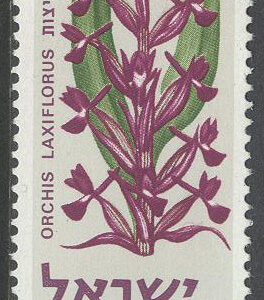 Israel – M  470 Oavhängighet i 22 år – Blommor, 0.12 £ + tab **