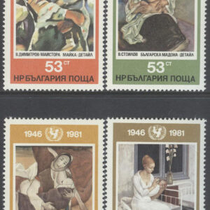 Bulgarien – M 3059-3062 UNICEF 25 år – Konst, serie 4 kpl **