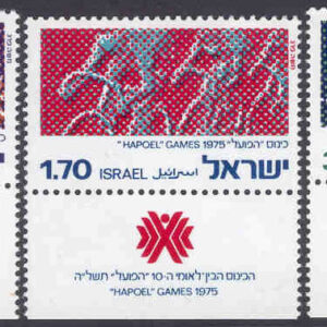 Israel – M  639-641 + tab 10:e Hapoel-sportspelen, bl a cykel, 3 kpl**