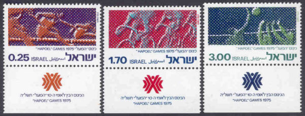 Israel - M  639-641 + tab 10:e Hapoel-sportspelen, bl a cykel, 3 kpl**