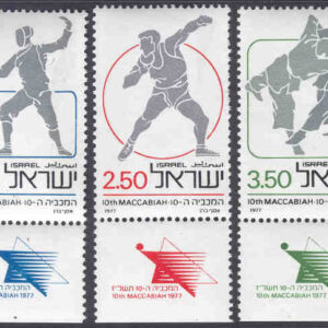 Israel – M  704-706 + tab 10:e Makkabiaden i Israel, 3 kpl**