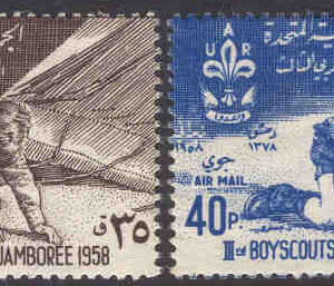 Syrien – M V    7-8 Pan-arabisk scoutkongress, 2 kpl **