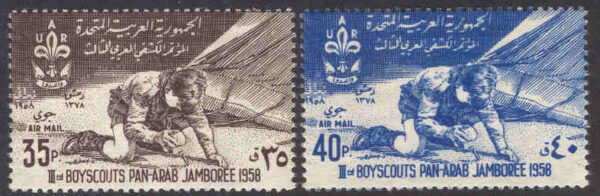 Syrien - M V    7-8 Pan-arabisk scoutkongress, 2 kpl **