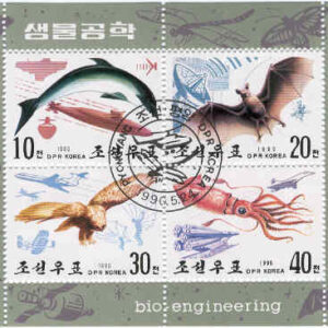 Nordkorea – M BL 255 Djur bla Fisk – Fågel – Fladdermus, Block stpl