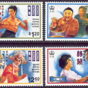 Hongkong – M  753-756 Filmstjärnor från Hongkong, bl a Bruce Lee, 4 kpl**