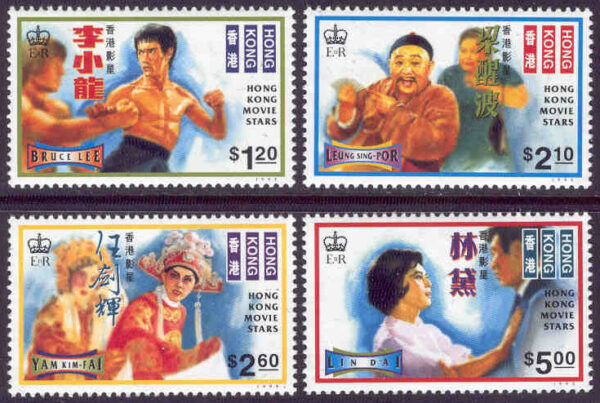 Hongkong - M  753-756 Filmstjärnor från Hongkong, bl a Bruce Lee, 4 kpl**