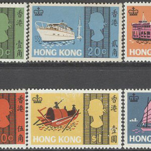 Hongkong – M  232-237 Båtar – Fartyg bla Färja & Sampan, serie 6 kpl **/*