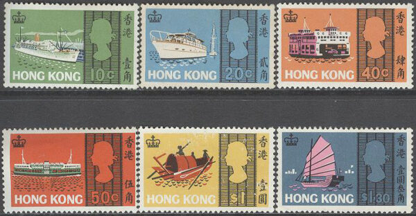 Hongkong - M  232-237 Båtar - Fartyg bla Färja & Sampan, serie 6 kpl **/*