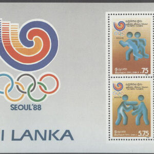 Sri Lanka – M BL  37 OS i Seoul 1988 Simning & Boxning, Block **