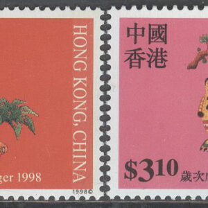 Hongkong – M  834, 836 A Kinesiska Nyåret, Tigerns år 1998, serie 2 olika **