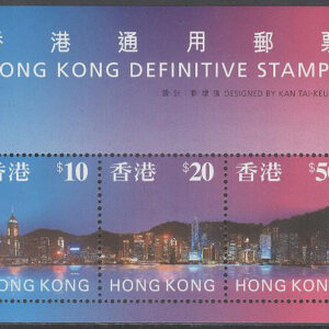 Hongkong – M BL  47 Hongkong Skyline, Block **