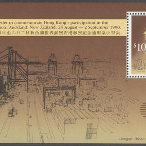 Hongkong – M BL  14 Utställning – NEW ZEALAND 90 – Fartyg, Block **