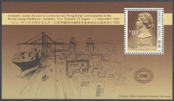Hongkong - M BL  14 Utställning - NEW ZEALAND 90 - Fartyg, Block **