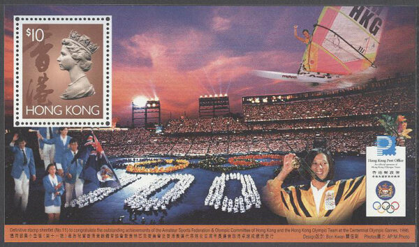 Hongkong - M BL  43 OS i Atlanta 1996 III Spelens öppnande, Block **