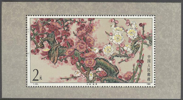 Kina - M BL  34 Blommor, Block **