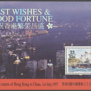 Isle of Man – M BL  30 Hongkong till Kina 1997 – Fartyg, Block **