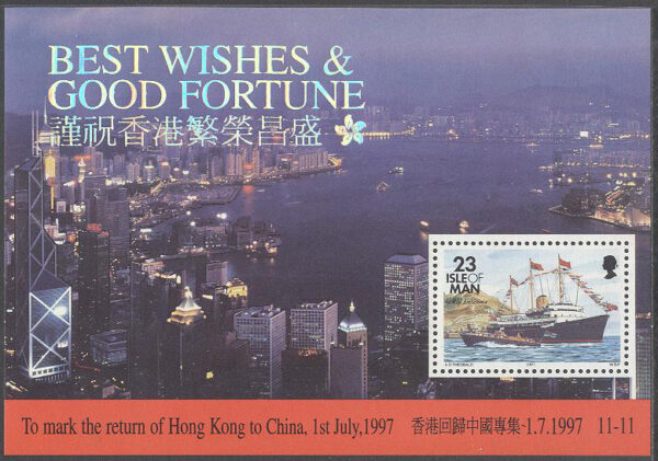 Isle of Man - M BL  30 Hongkong till Kina 1997 - Fartyg, Block **