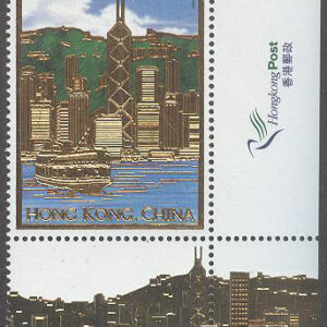 Hongkong – M  929 Firandet av det 21:a århundradet – Guldtryck, märke kpl **