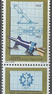 Israel – M  926 + tab Rustningsindustrin i Israel 50 år – Vapen, märke kpl + tab **